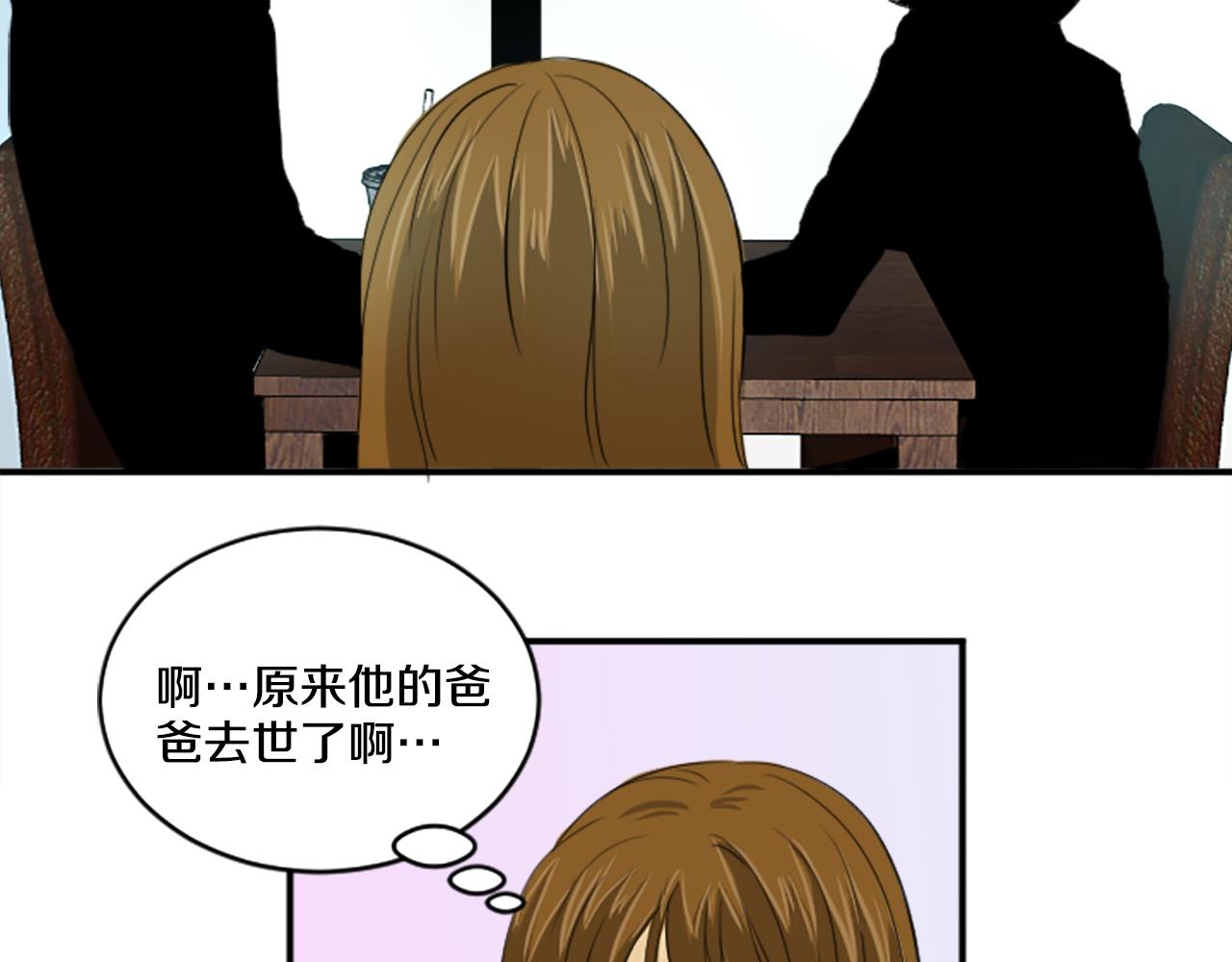 第33话 撞破阴谋(1/2)-第22话