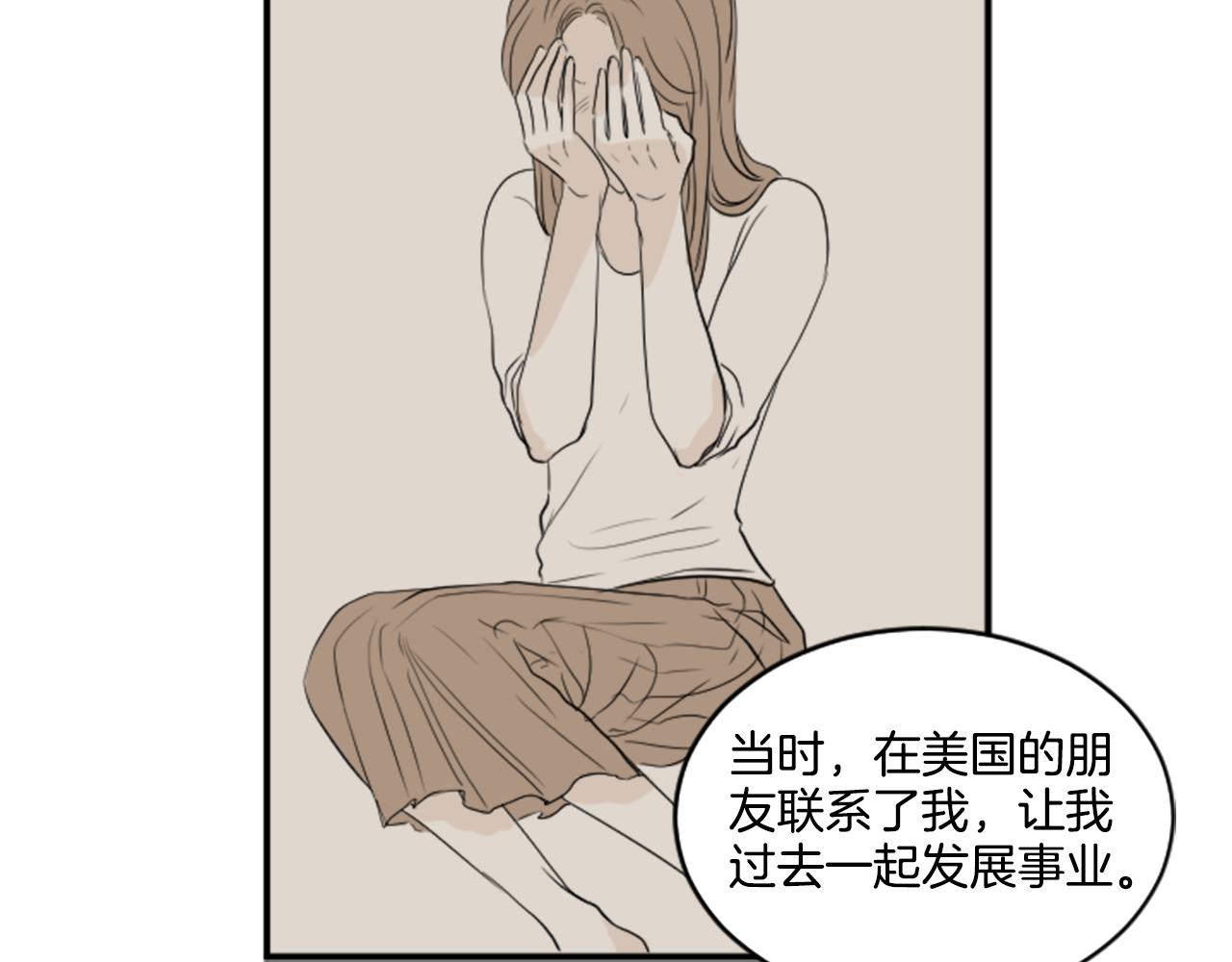 第33话 撞破阴谋(1/2)-第22话