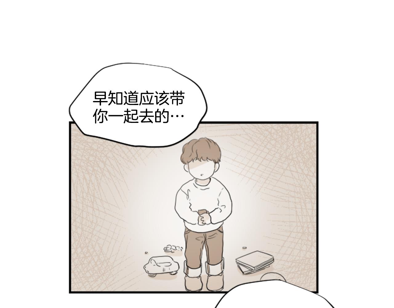 第33话 撞破阴谋(1/2)-第22话