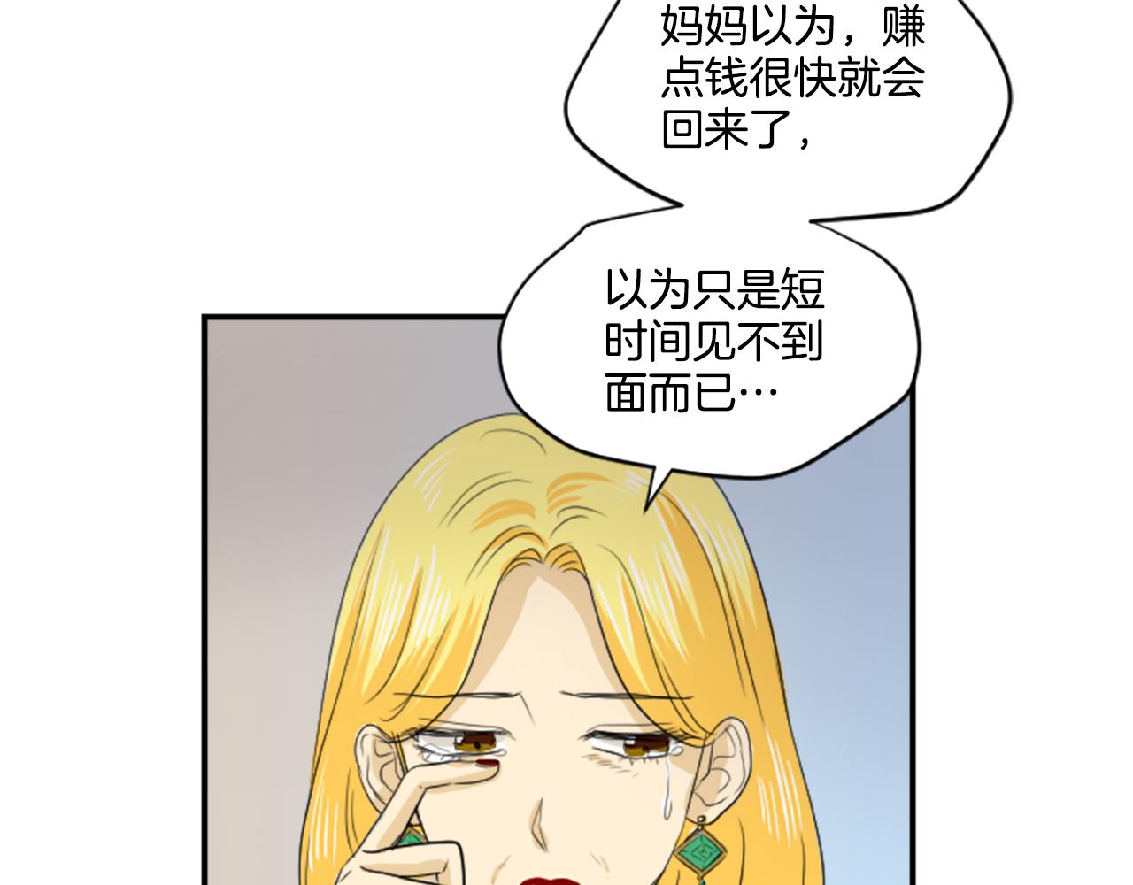 第33话 撞破阴谋(1/2)-第22话