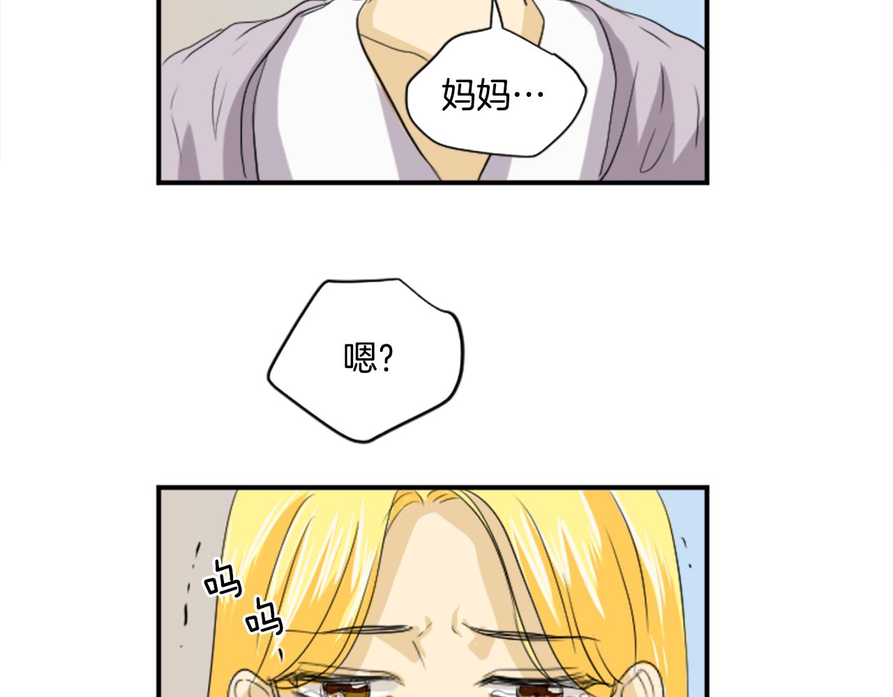 第33话 撞破阴谋(1/2)-第22话