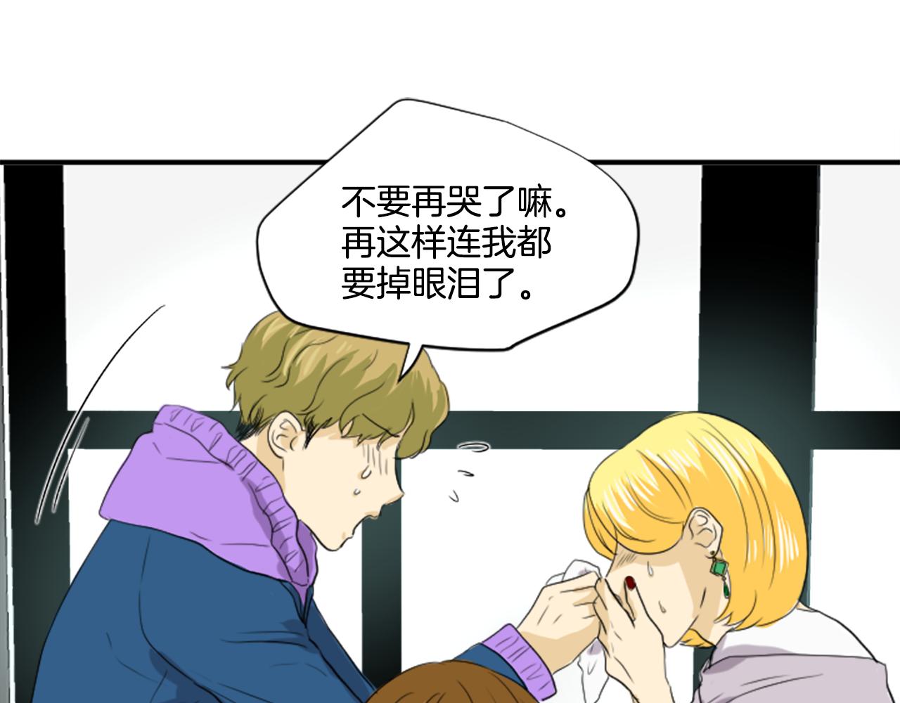 第33话 撞破阴谋(1/2)-第22话