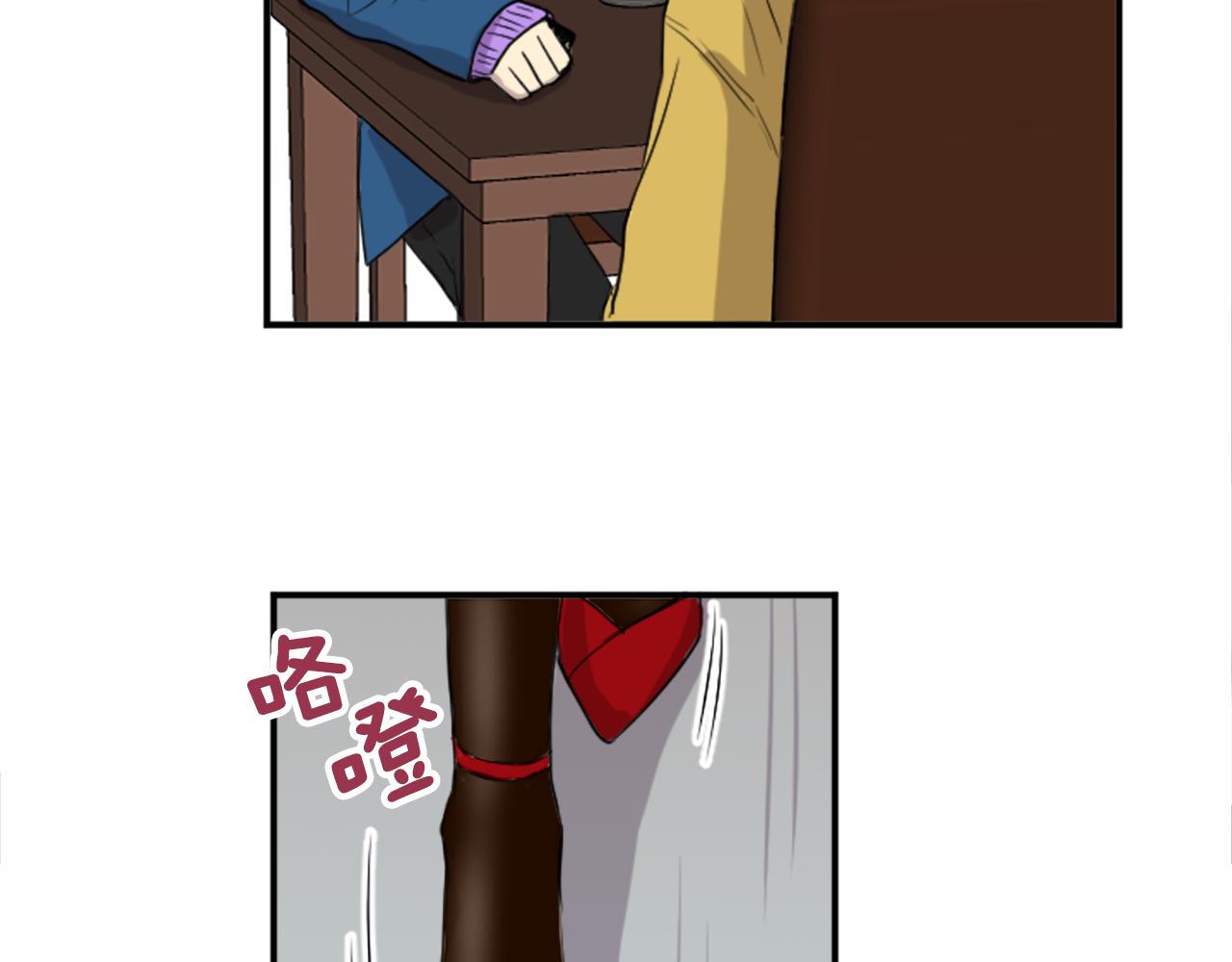 第33话 撞破阴谋(1/2)-第22话