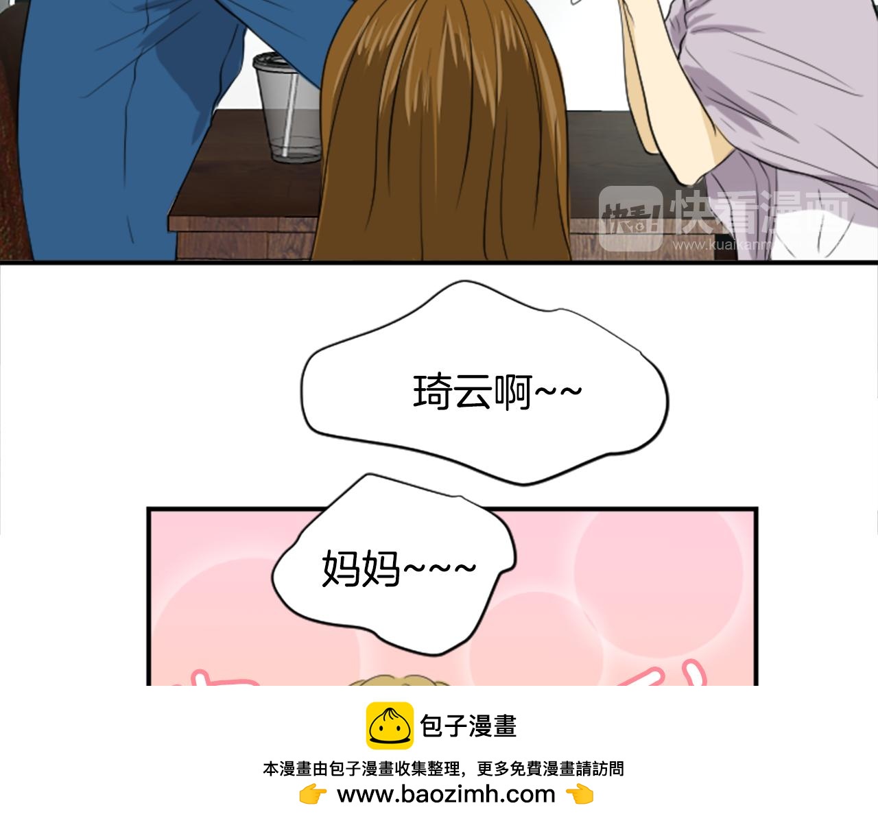 第33话 撞破阴谋(1/2)-第22话