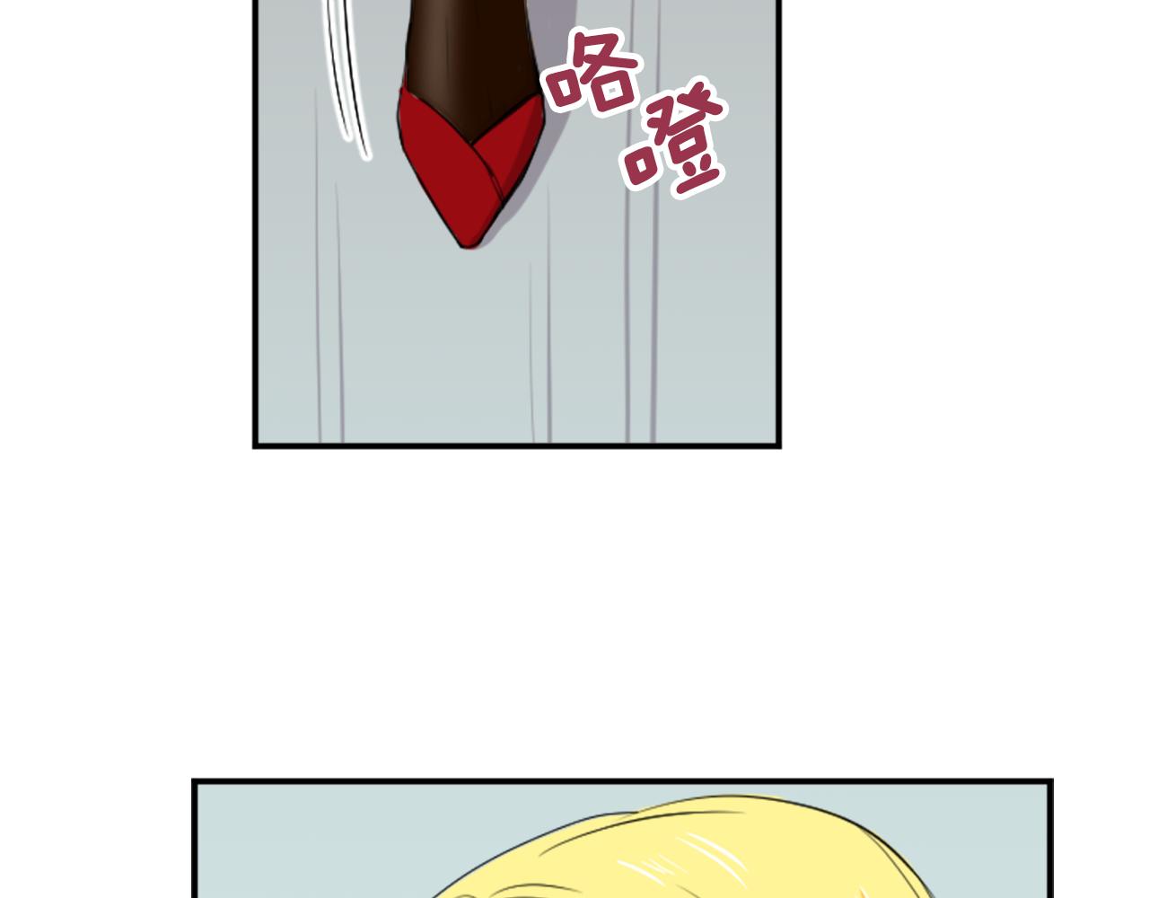 第33话 撞破阴谋(1/2)-第22话