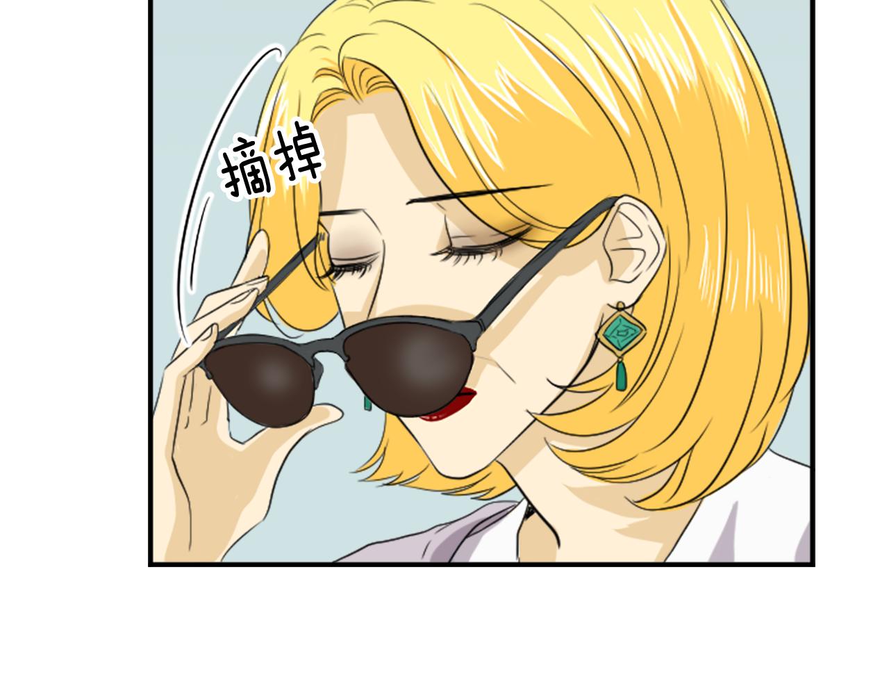 第33话 撞破阴谋(1/2)-第22话