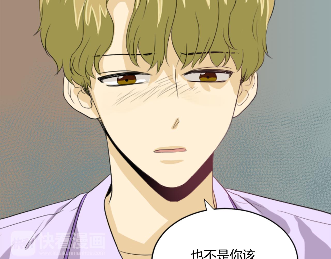 第35话 说错话了(1/2)-第24话