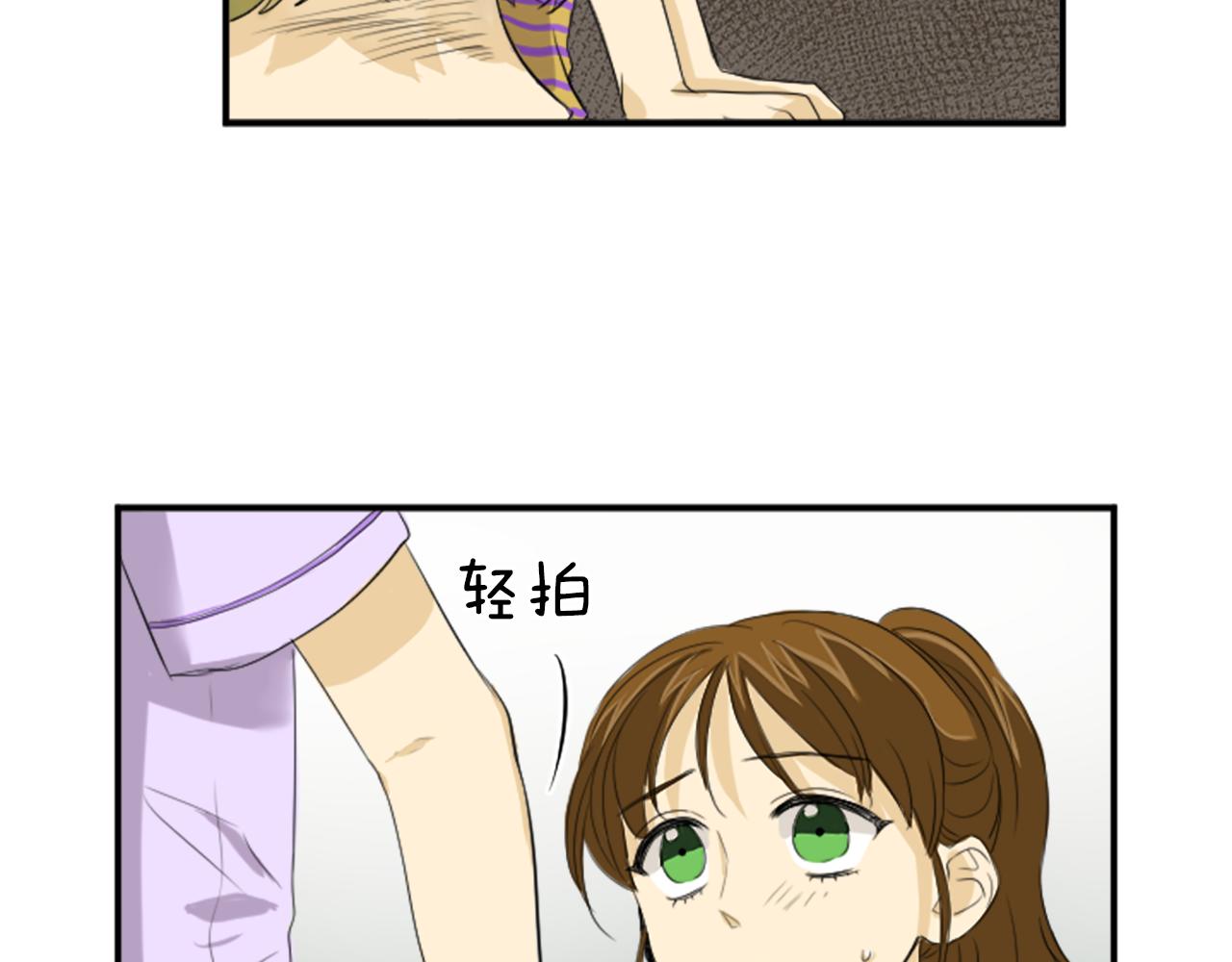 第35话 说错话了(1/2)-第24话