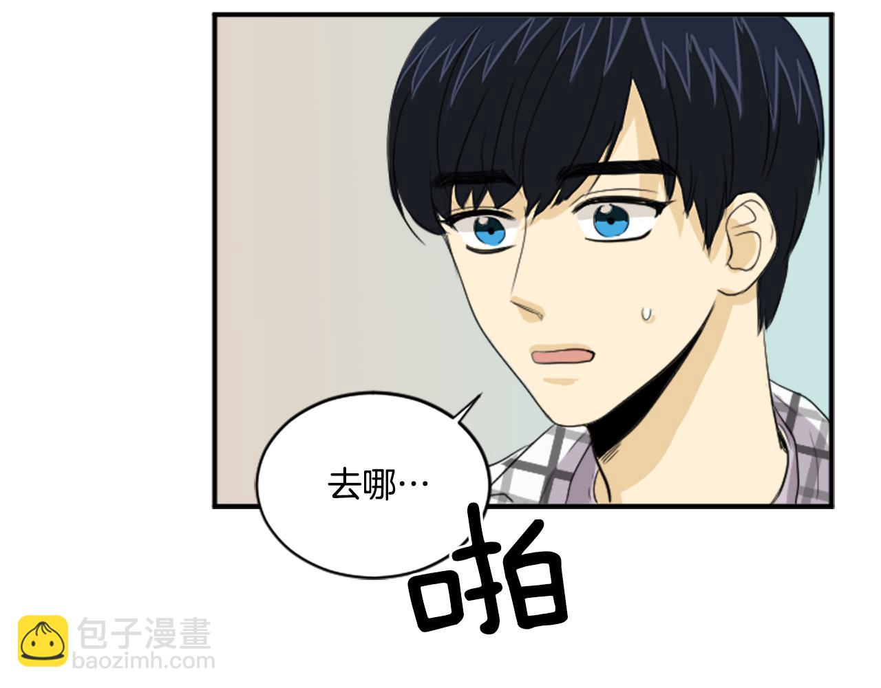 第35话 说错话了(1/2)-第24话