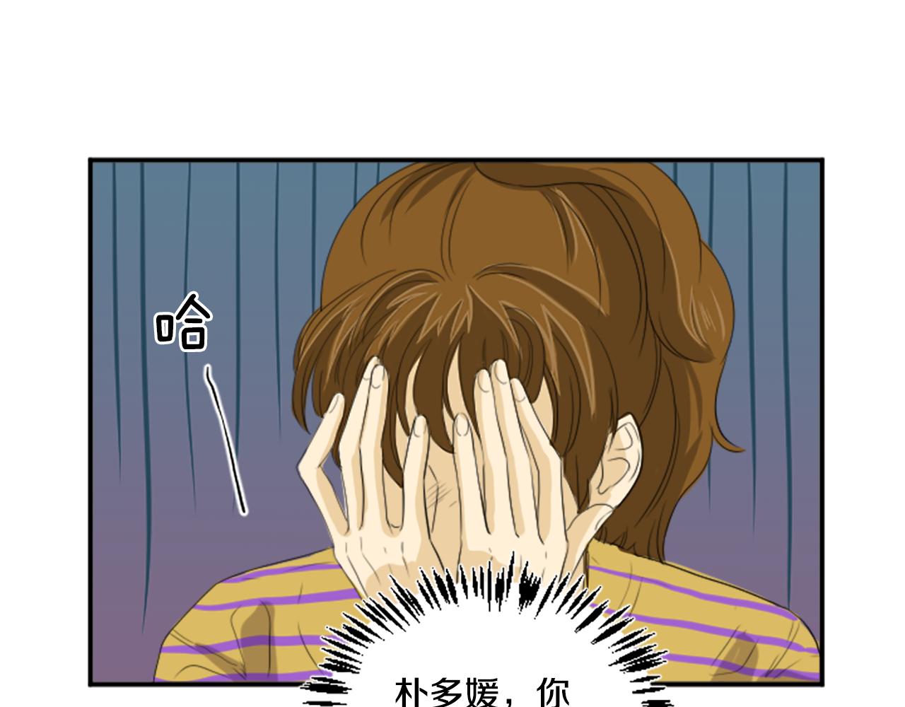 第35话 说错话了(1/2)-第24话