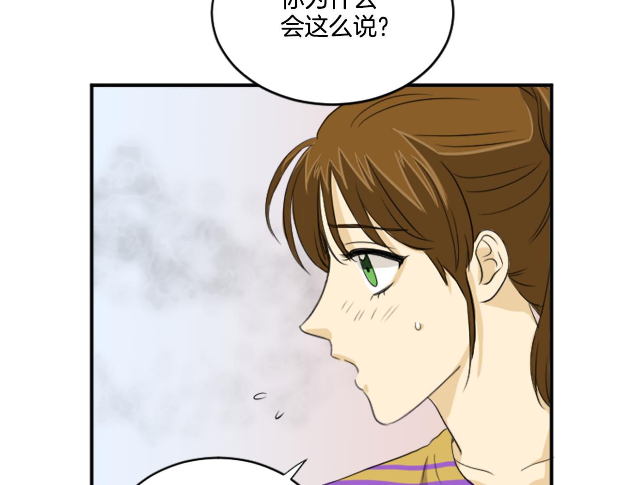 第35话 说错话了(1/2)-第24话