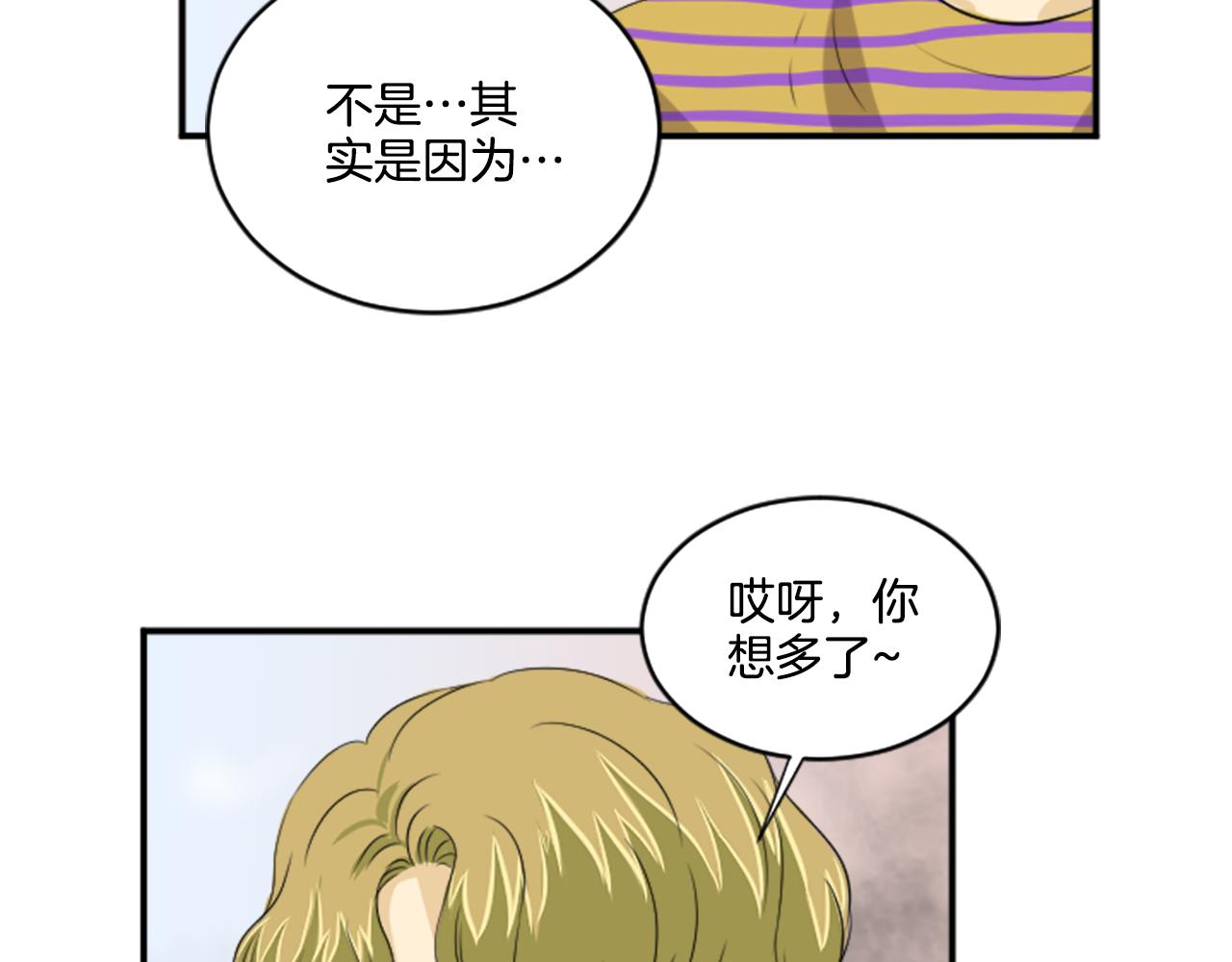 第35话 说错话了(1/2)-第24话