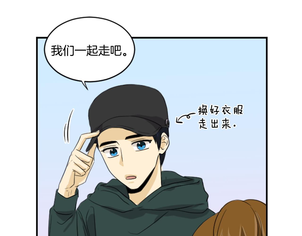 第35话 说错话了(1/2)-第24话