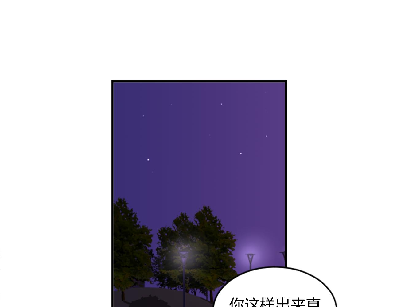 第35话 说错话了(1/2)-第24话