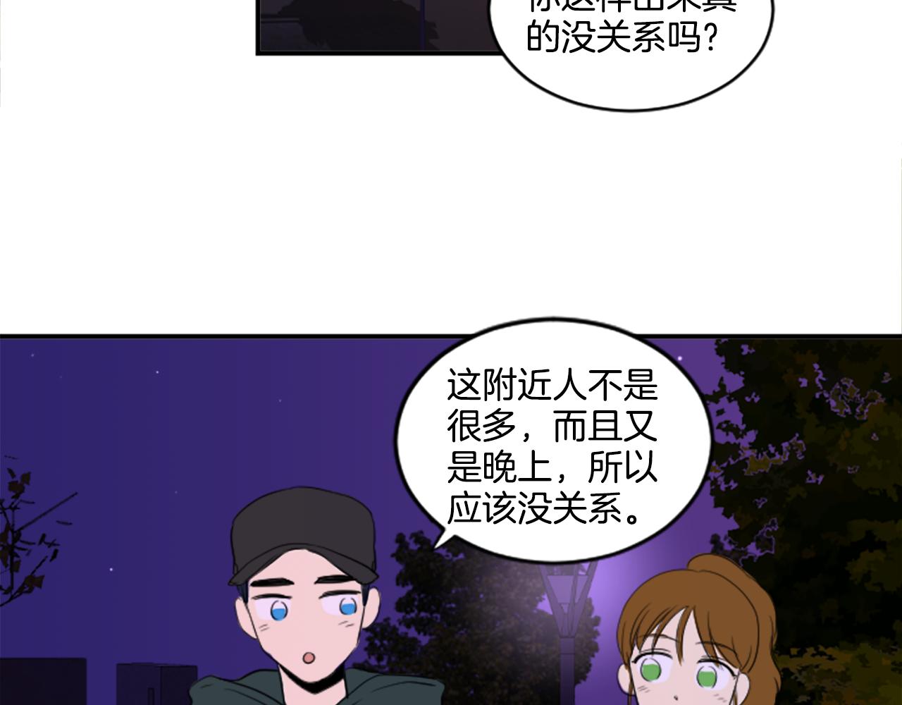 第35话 说错话了(1/2)-第24话