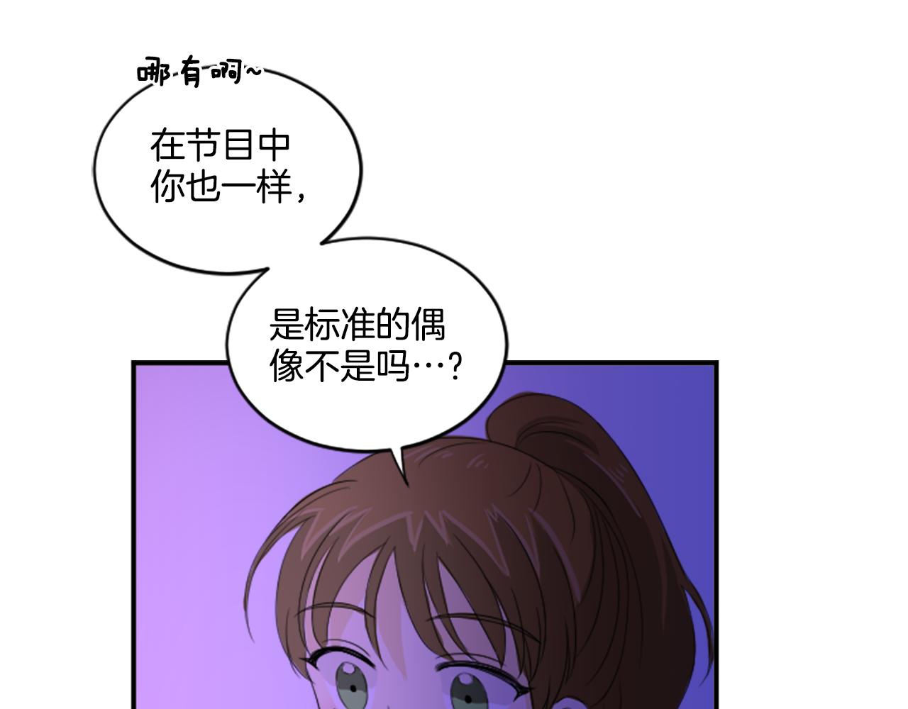 第35话 说错话了(1/2)-第24话