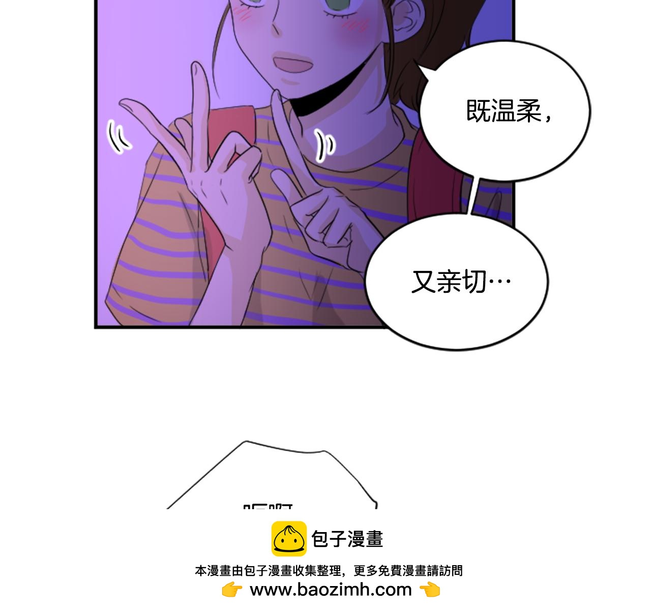 第35话 说错话了(1/2)-第24话