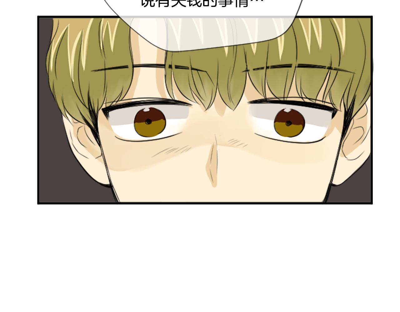 第35话 说错话了(1/2)-第24话