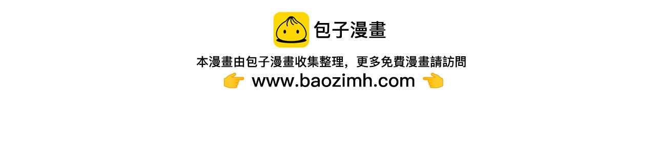 第35话 说错话了(1/2)-第24话