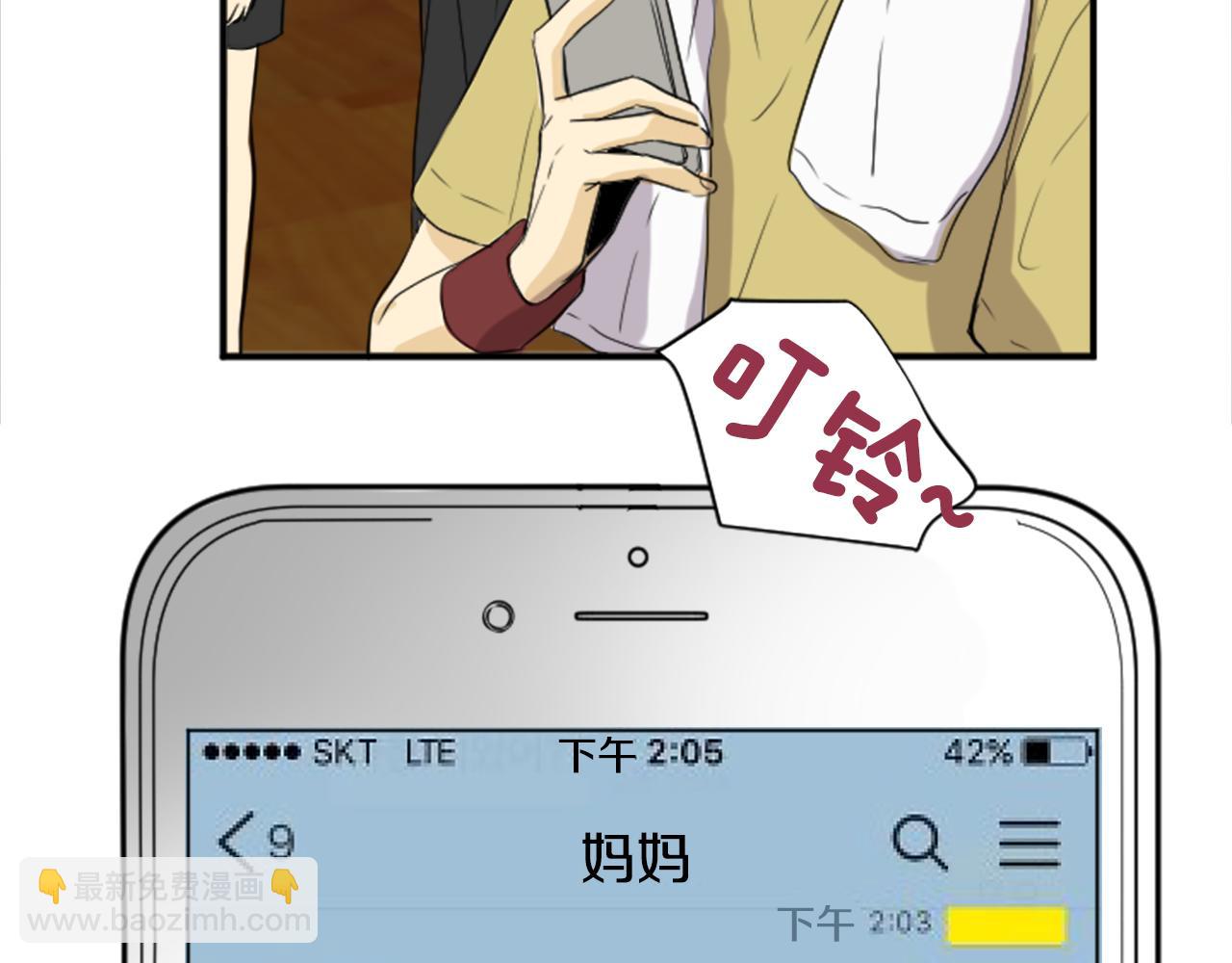 第37话 再一次的道别(1/2)-第26话