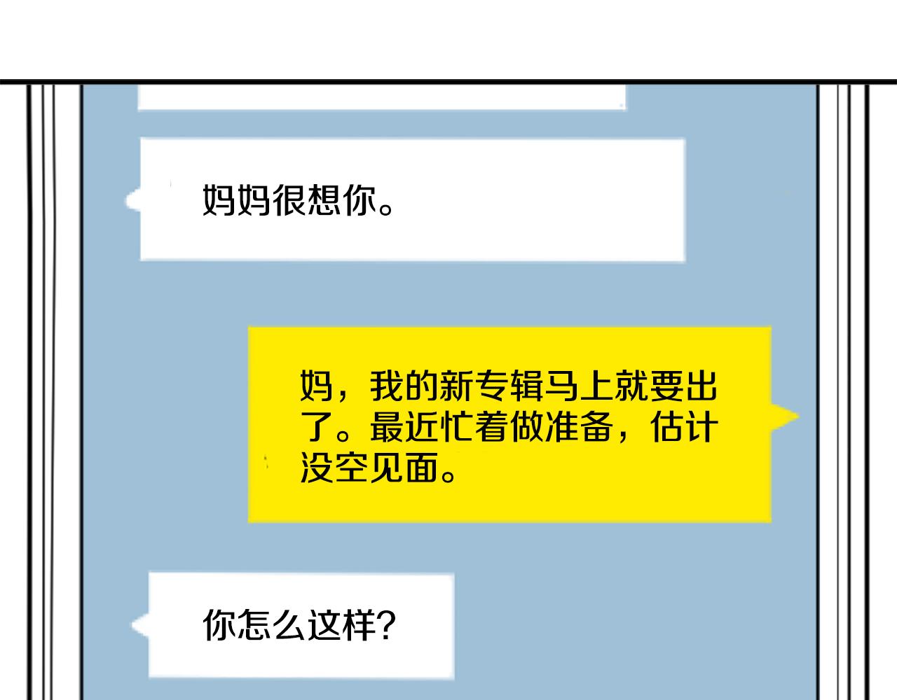 第37话 再一次的道别(1/2)-第26话