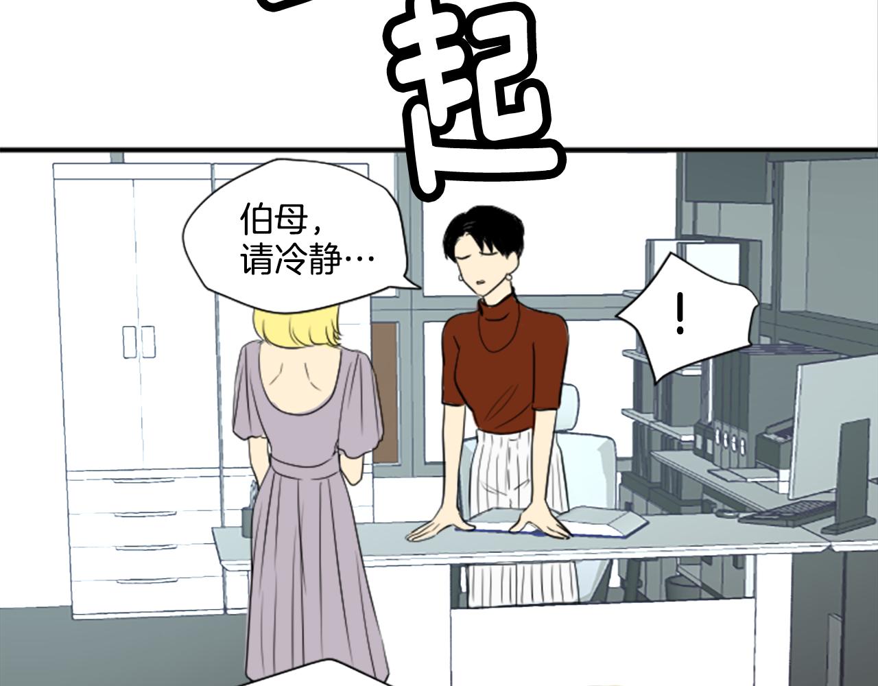 第37话 再一次的道别(1/2)-第26话