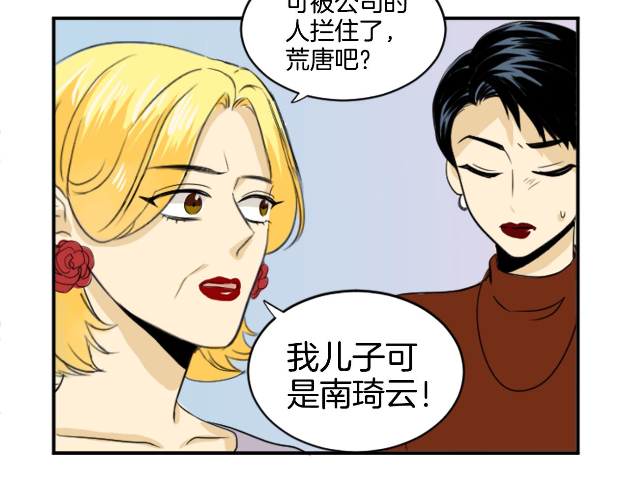 第37话 再一次的道别(1/2)-第26话