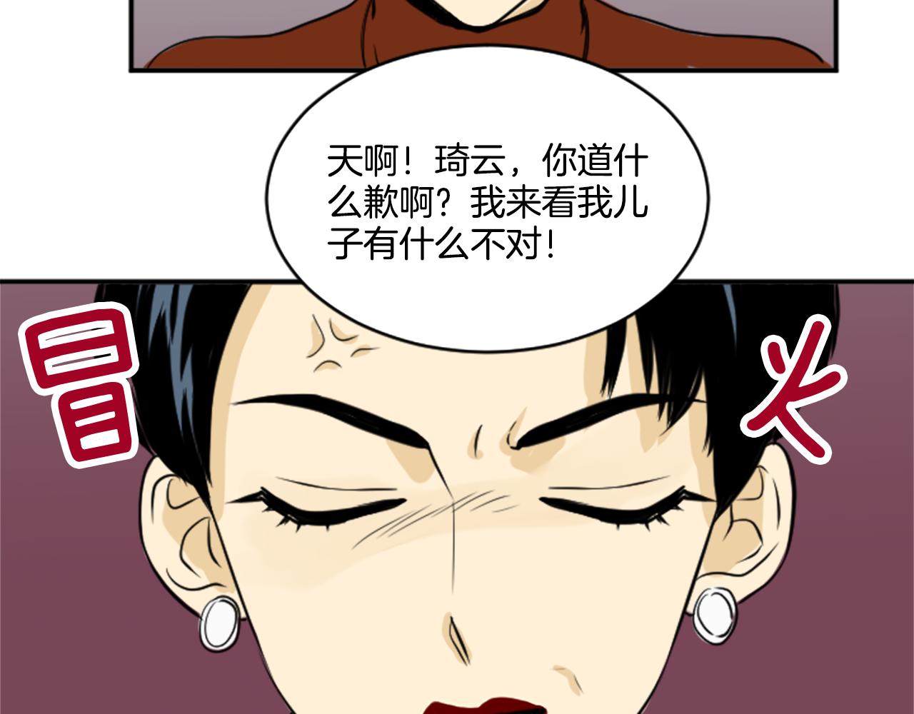 第37话 再一次的道别(1/2)-第26话