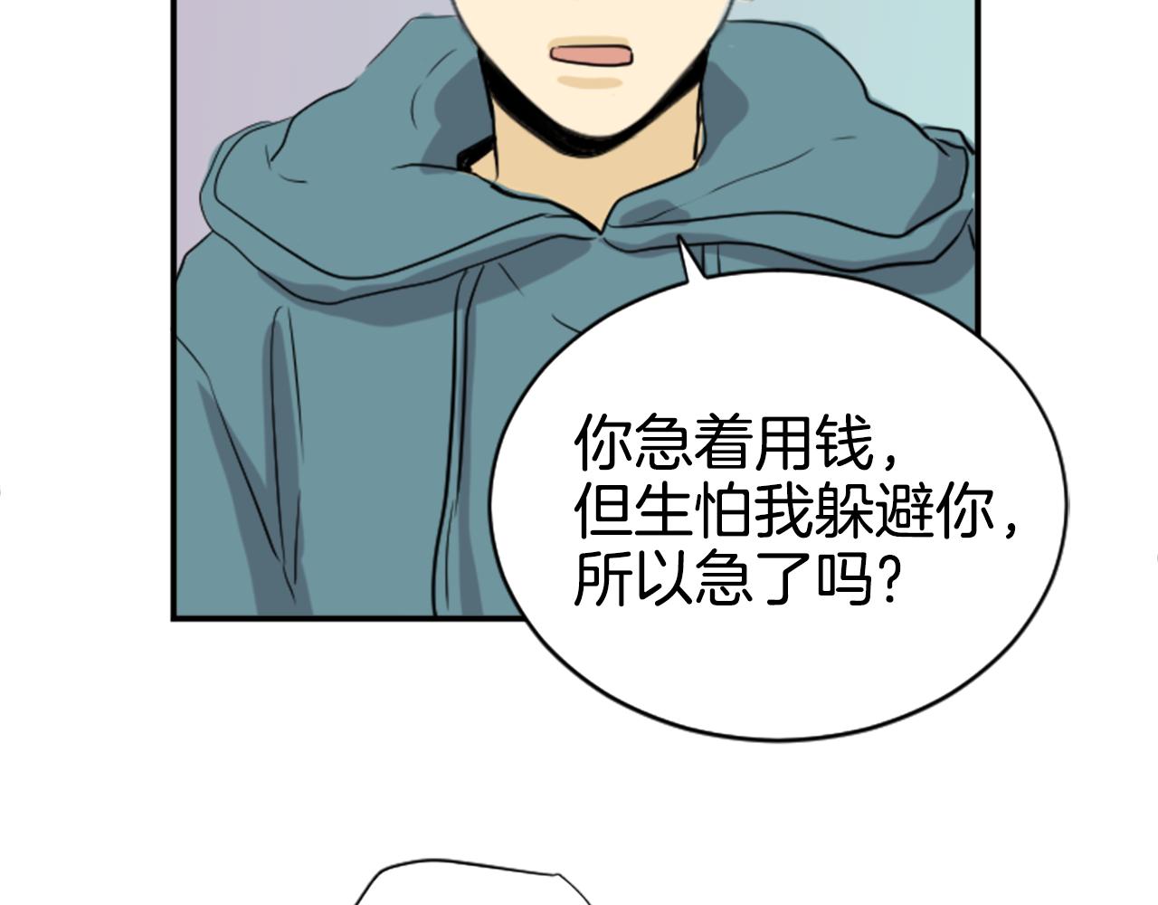 第37话 再一次的道别(1/2)-第26话