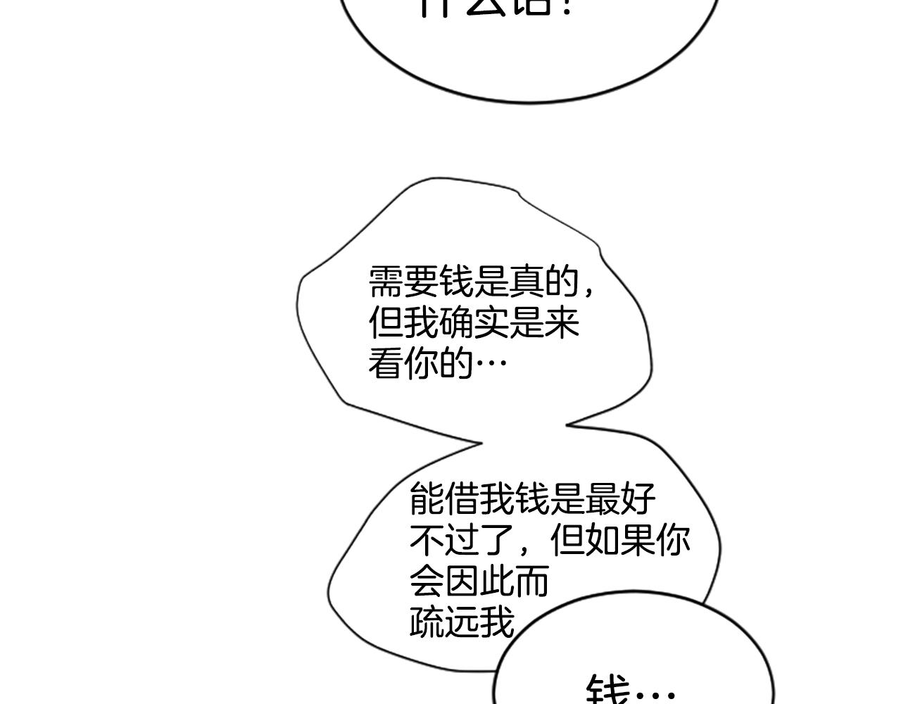 第37话 再一次的道别(1/2)-第26话