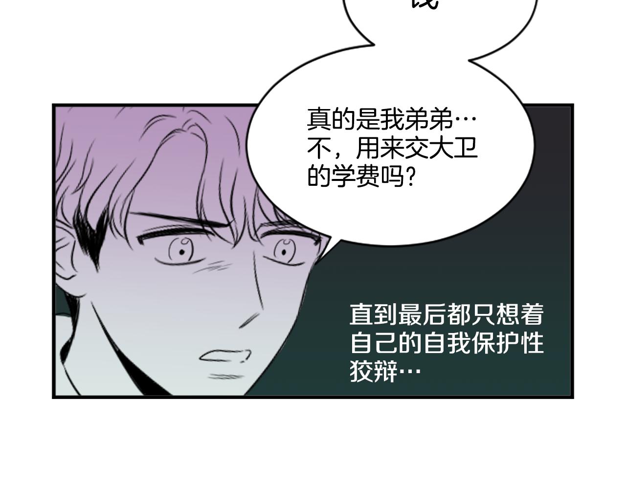 第37话 再一次的道别(1/2)-第26话