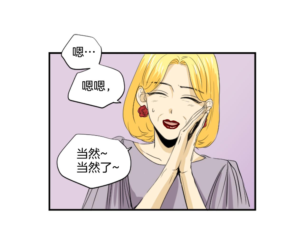 第37话 再一次的道别(1/2)-第26话