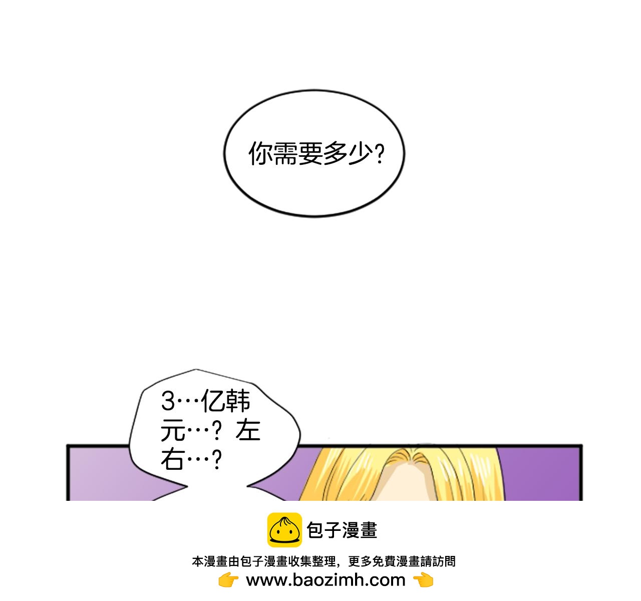 第37话 再一次的道别(1/2)-第26话