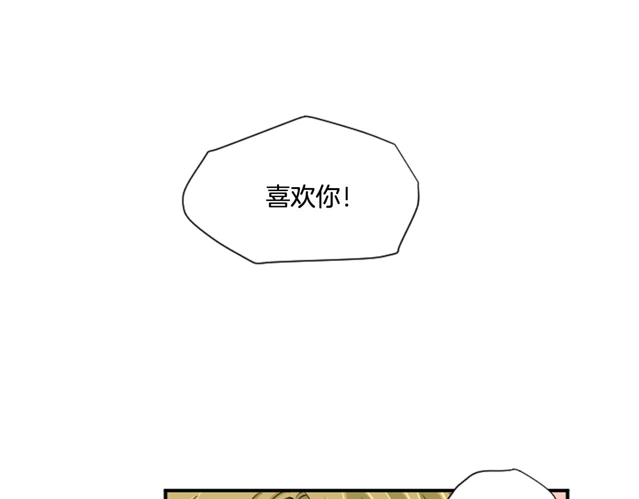 第39话 想要告诉她我的心意(1/2)-第28话