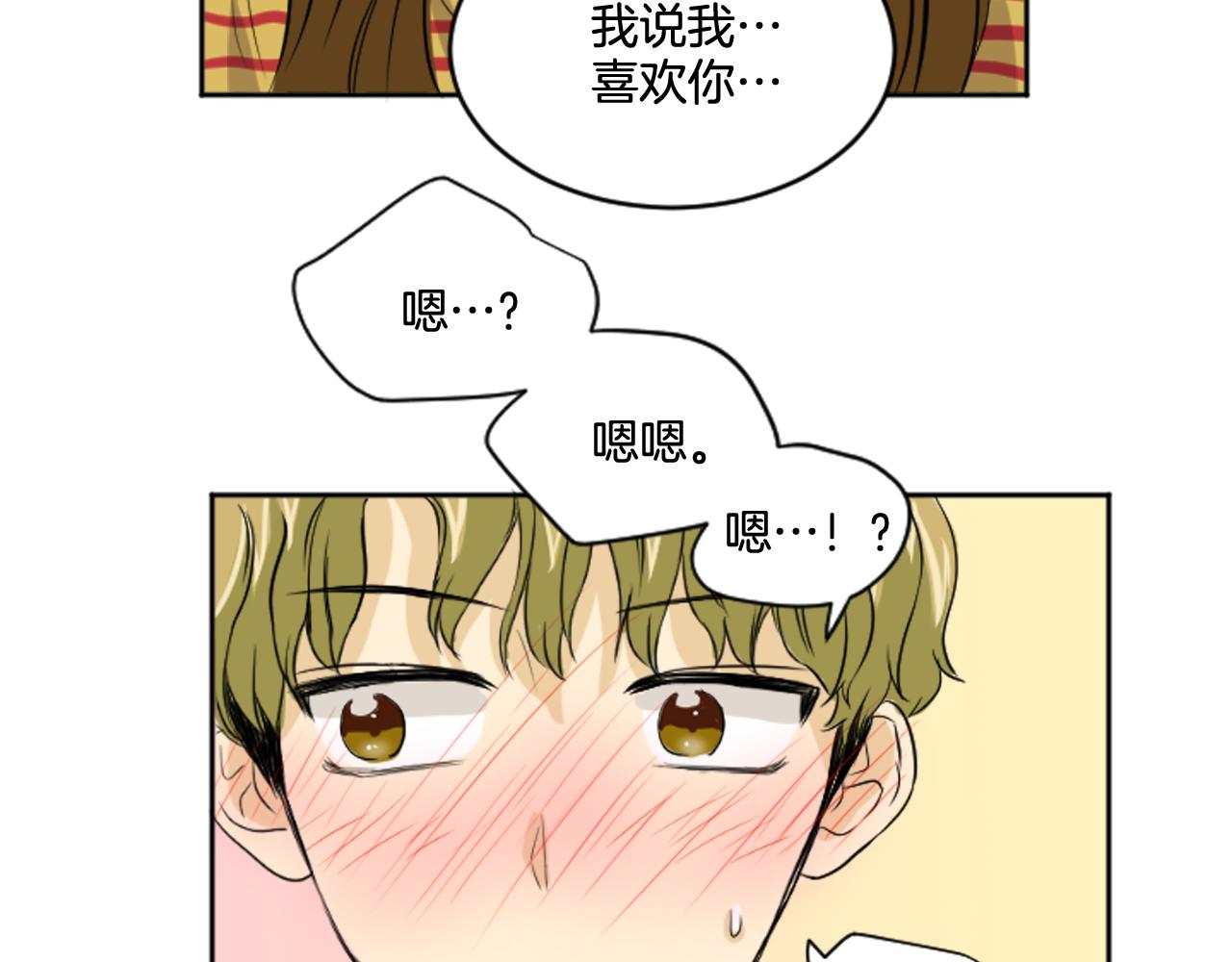 第39话 想要告诉她我的心意(1/2)-第28话