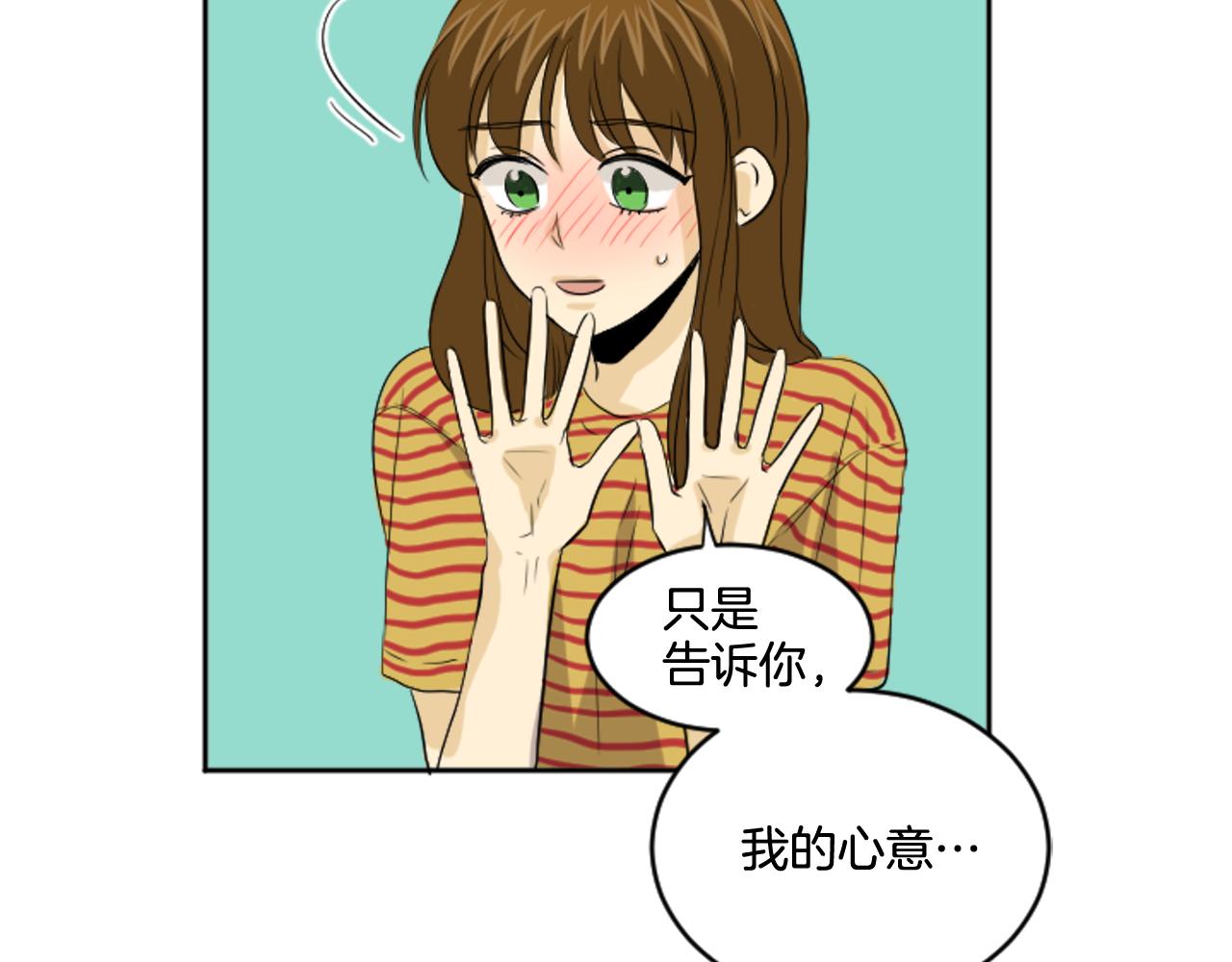 第39话 想要告诉她我的心意(1/2)-第28话