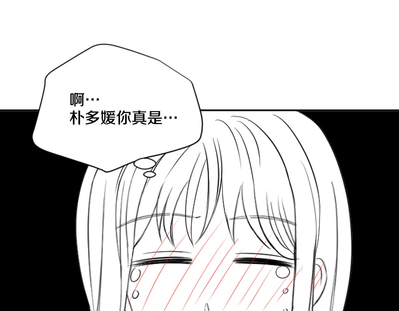 第39话 想要告诉她我的心意(1/2)-第28话