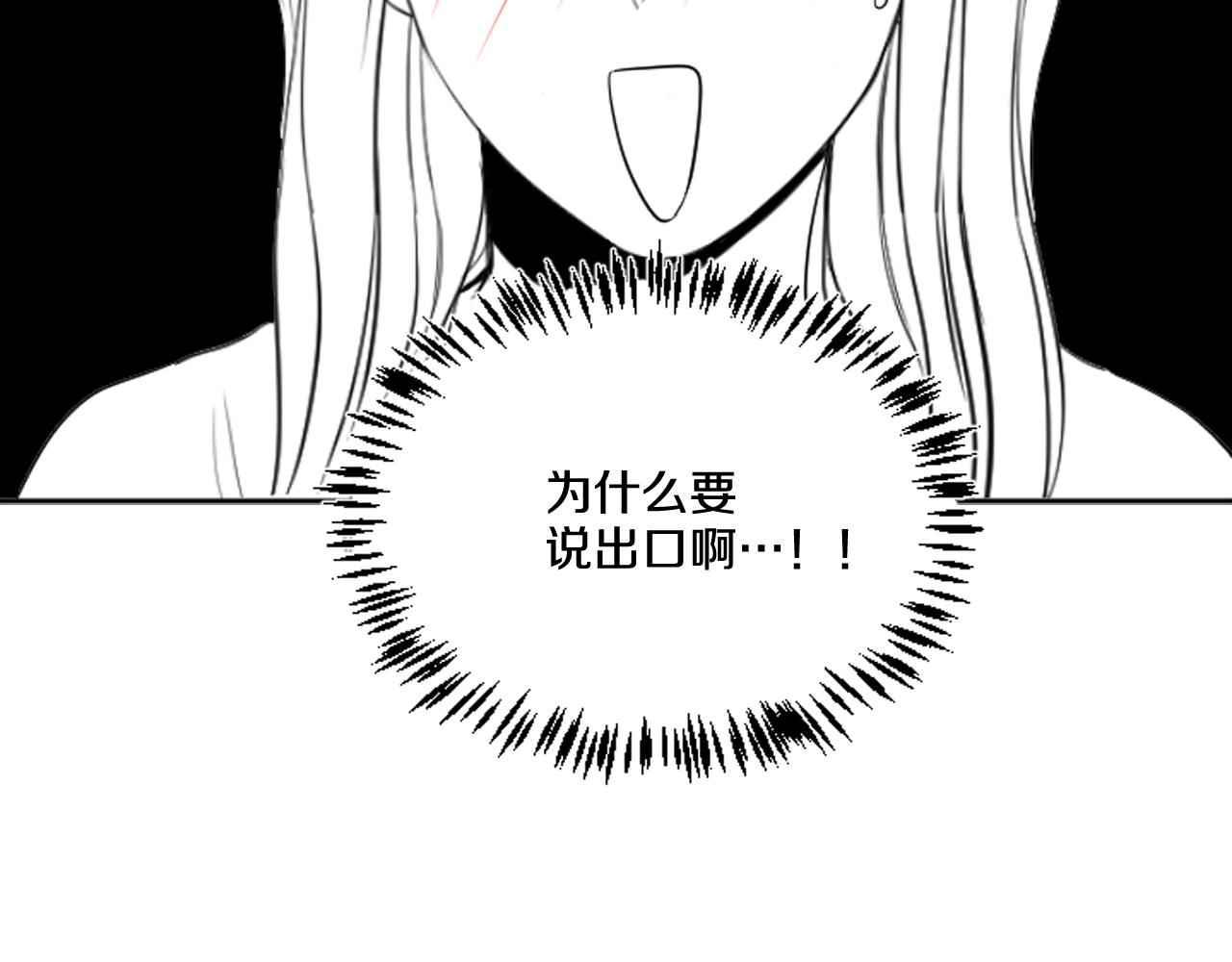 第39话 想要告诉她我的心意(1/2)-第28话