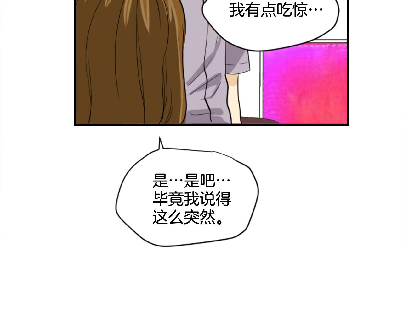 第39话 想要告诉她我的心意(1/2)-第28话