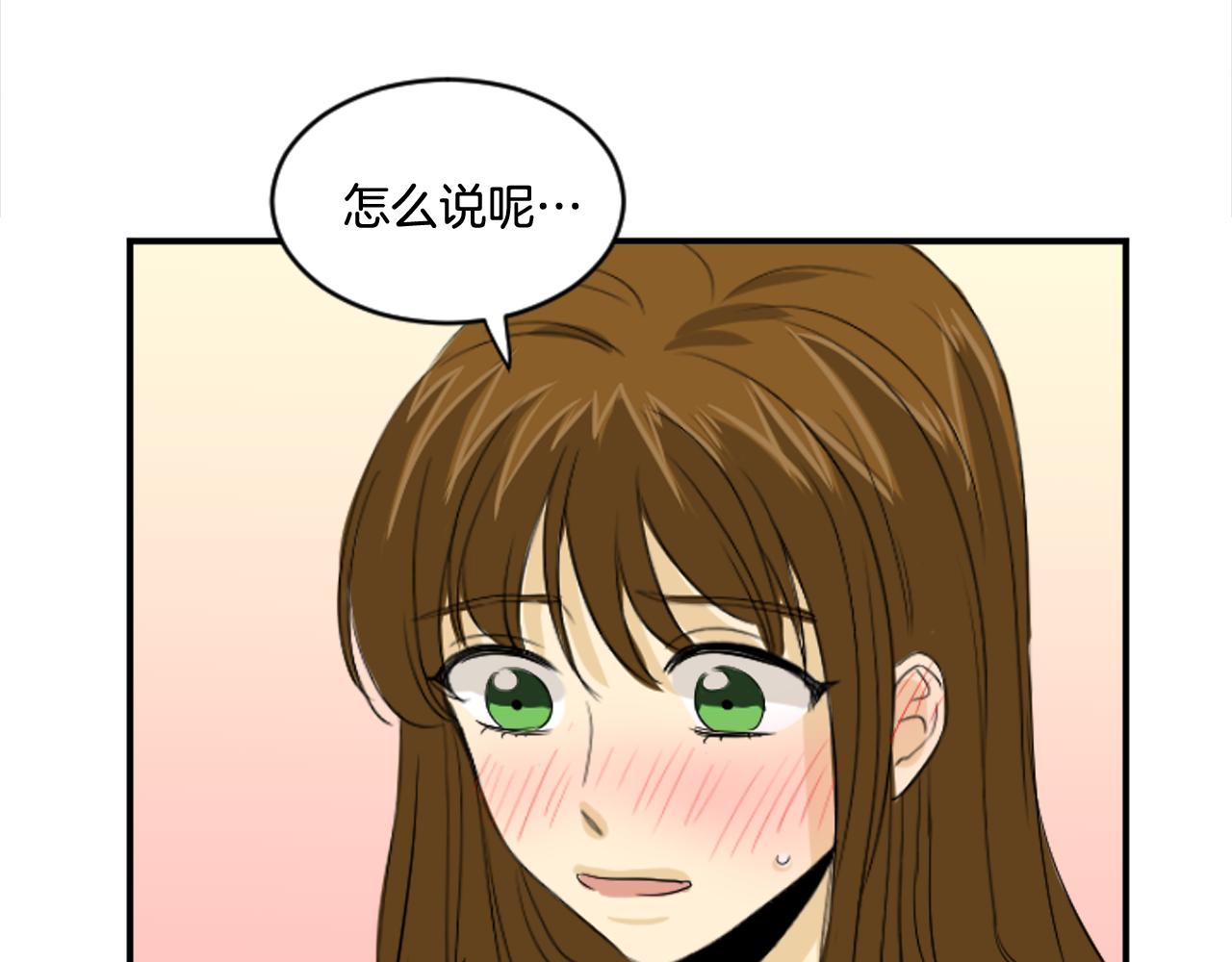 第39话 想要告诉她我的心意(1/2)-第28话