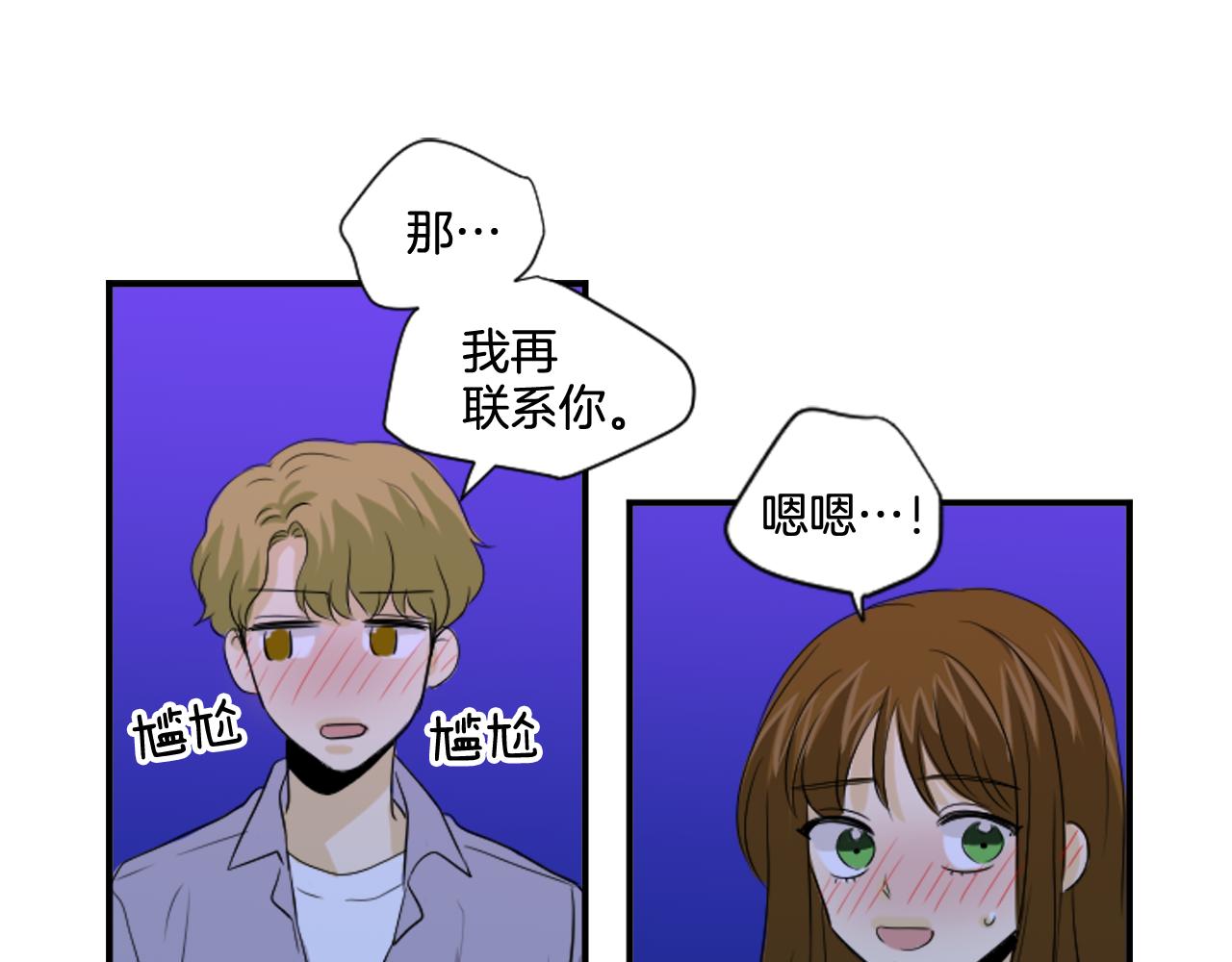 第39话 想要告诉她我的心意(1/2)-第28话