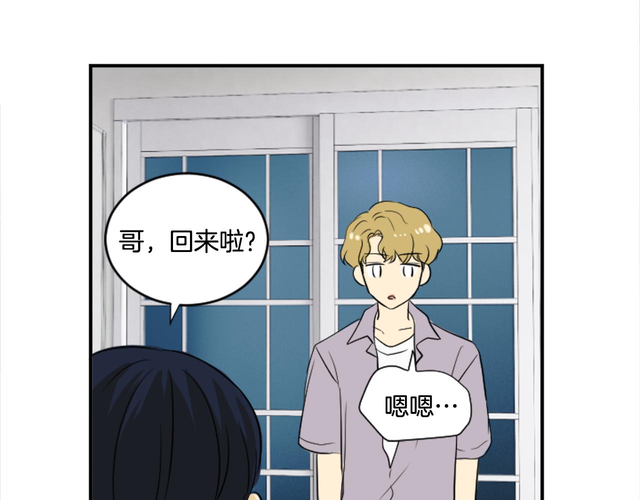 第39话 想要告诉她我的心意(1/2)-第28话