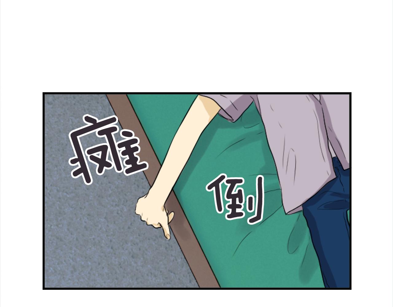 第39话 想要告诉她我的心意(1/2)-第28话