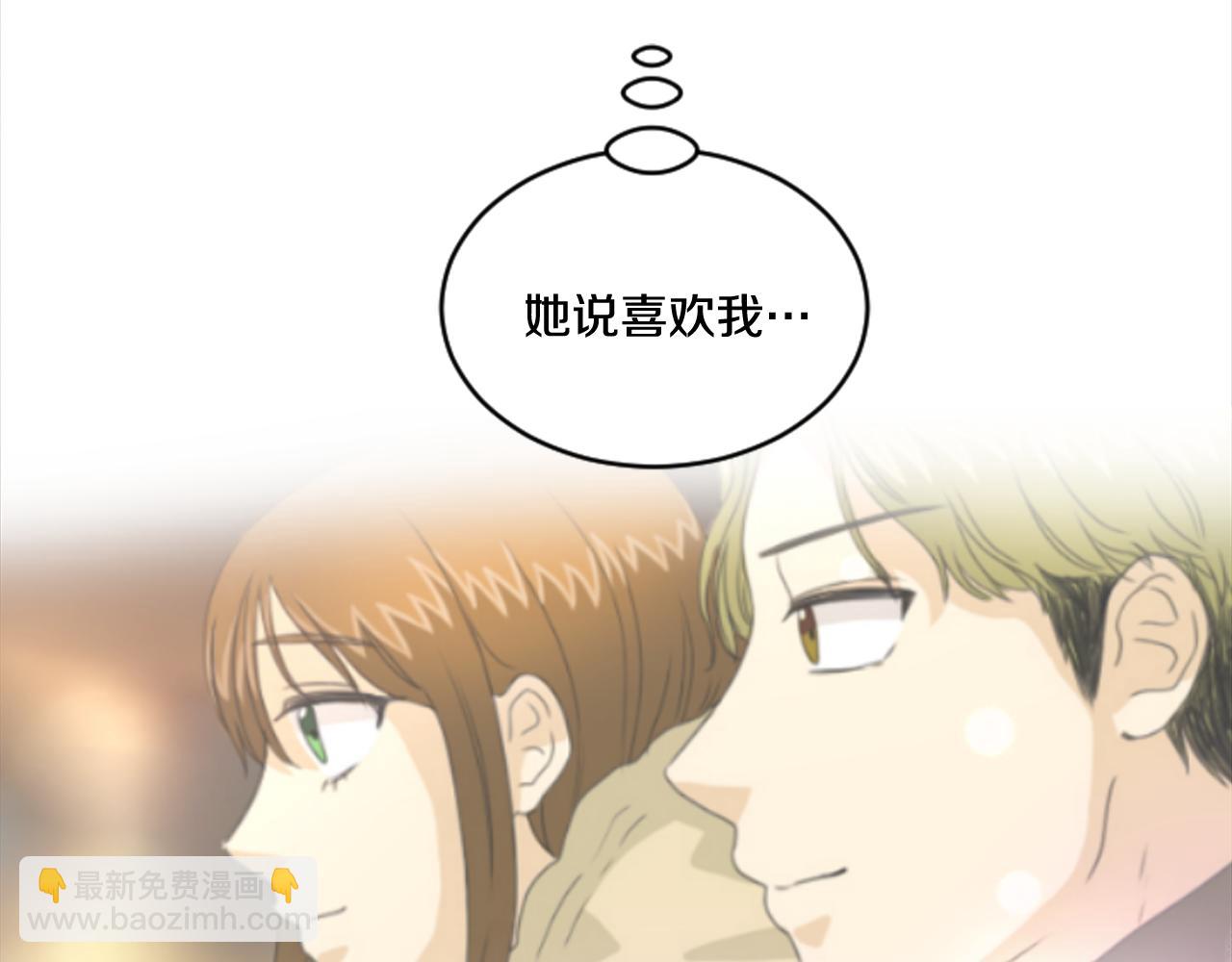 第39话 想要告诉她我的心意(1/2)-第28话