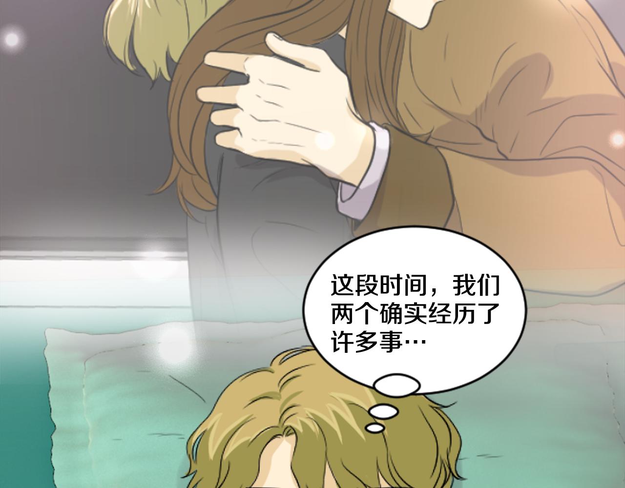 第39话 想要告诉她我的心意(1/2)-第28话