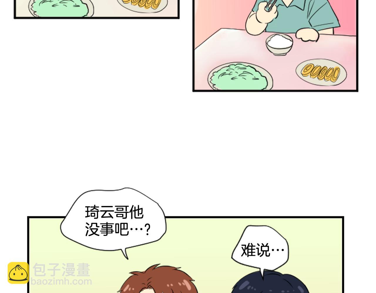 第39话 想要告诉她我的心意(1/2)-第28话