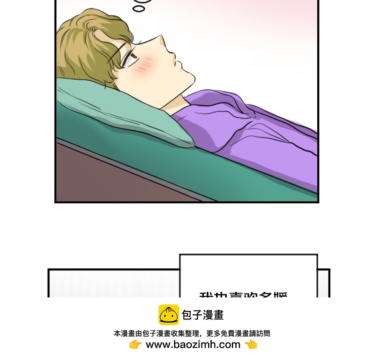 第39话 想要告诉她我的心意(1/2)-第28话