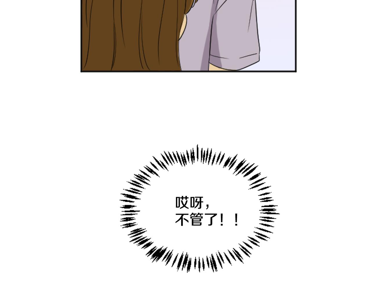 第39话 想要告诉她我的心意(1/2)-第28话