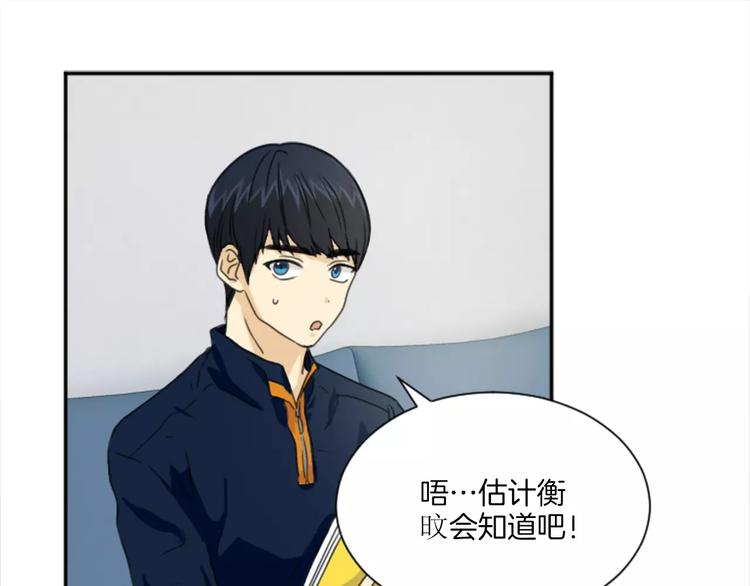 第6话 纸条的回忆(1/2)-第6话