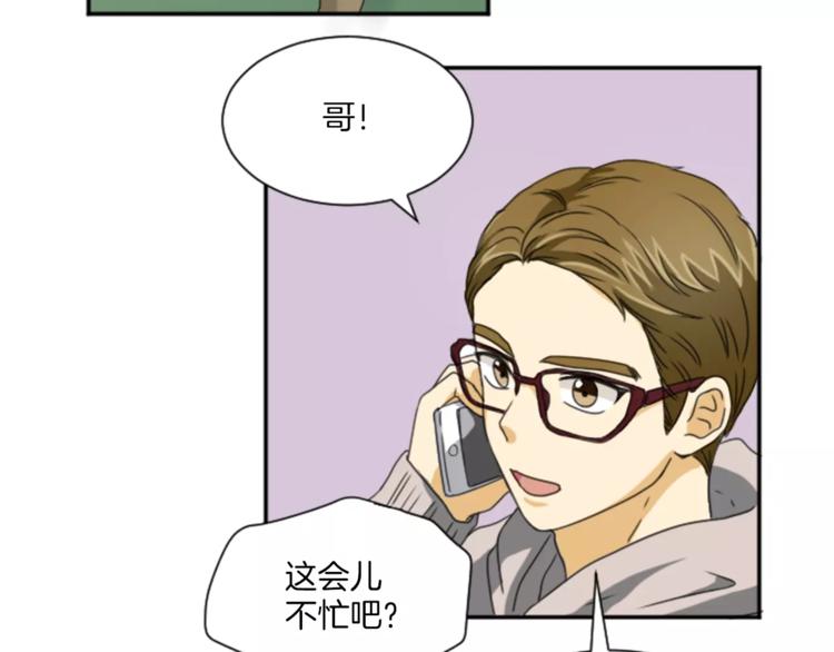 第6话 纸条的回忆(1/2)-第6话